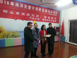 總經(jīng)理焦祥靜慰問(wèn)福利院孤兒