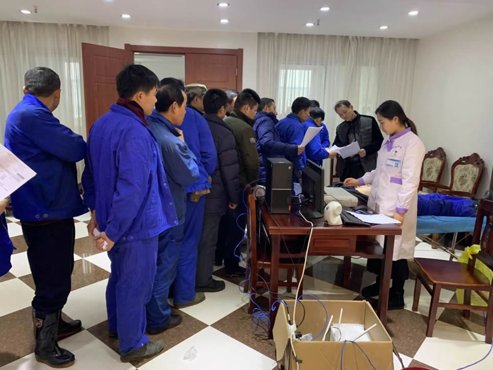 我司組織全體員工體檢