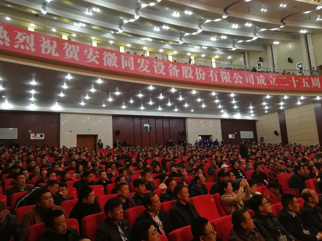 我司召開(kāi)新產(chǎn)品發(fā)布會(huì)暨技術(shù)交流會(huì)