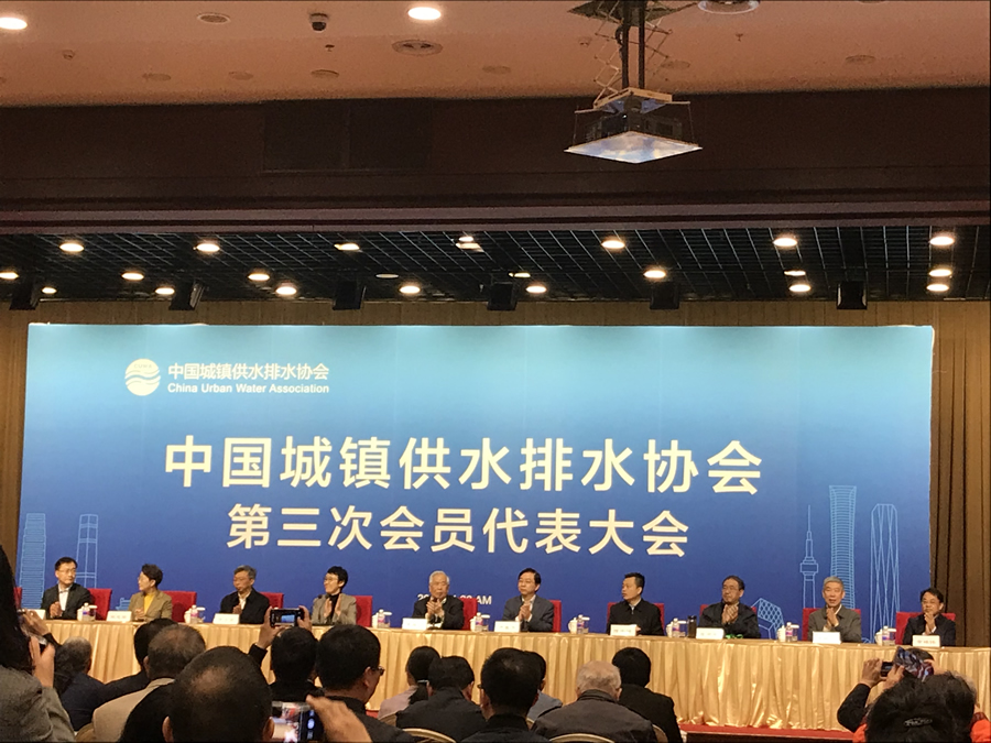 我司被中國(guó)城鎮(zhèn)供水排水協(xié)會(huì)推薦并選舉為理事單位