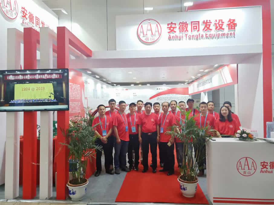 我司參加長(zhǎng)江經(jīng)濟(jì)帶(武漢)水務(wù)發(fā)展技術(shù)交流博覽會(huì)