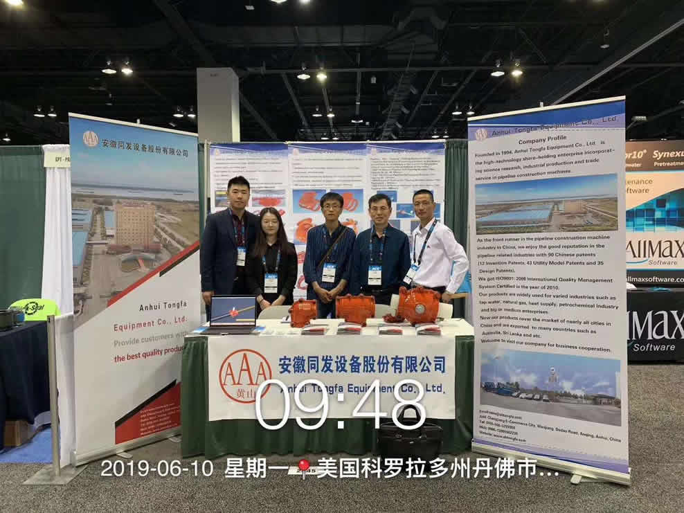 我司參加美國(guó)第18屆國(guó)際水處理展ACE19