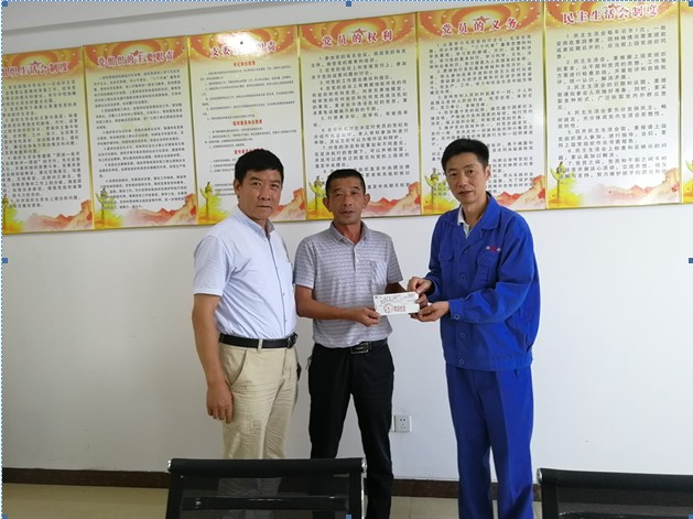 社會(huì)責(zé)任報(bào)告