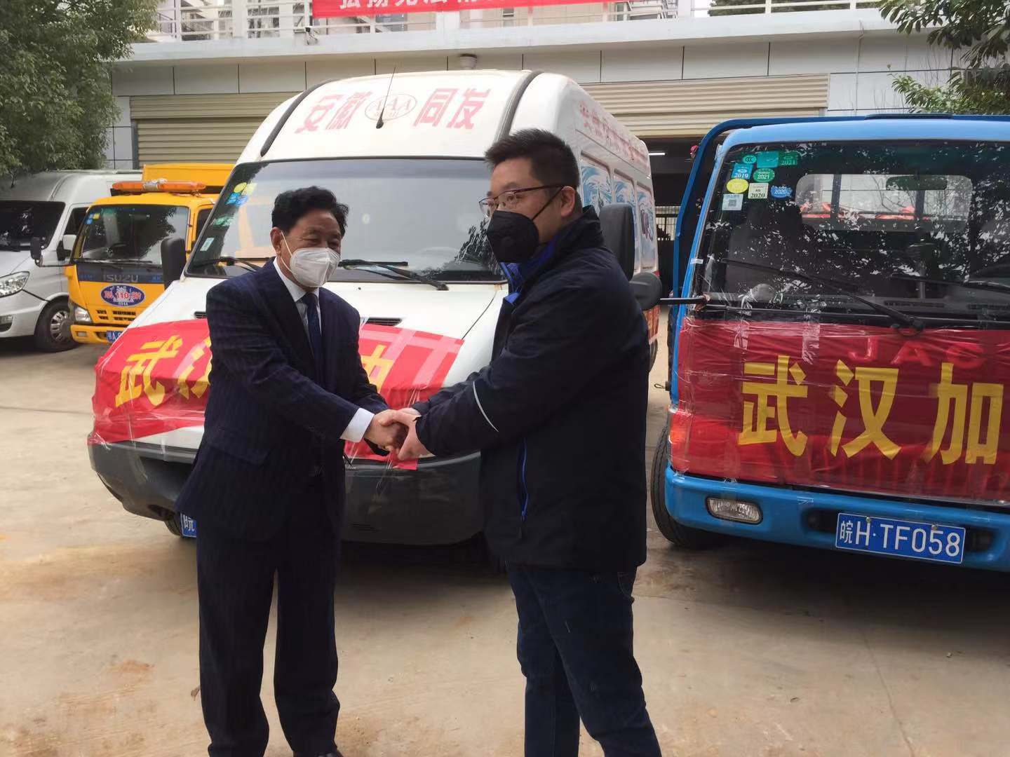 同發(fā)公司黨支部捐贈物資援建武漢防疫醫(yī)院