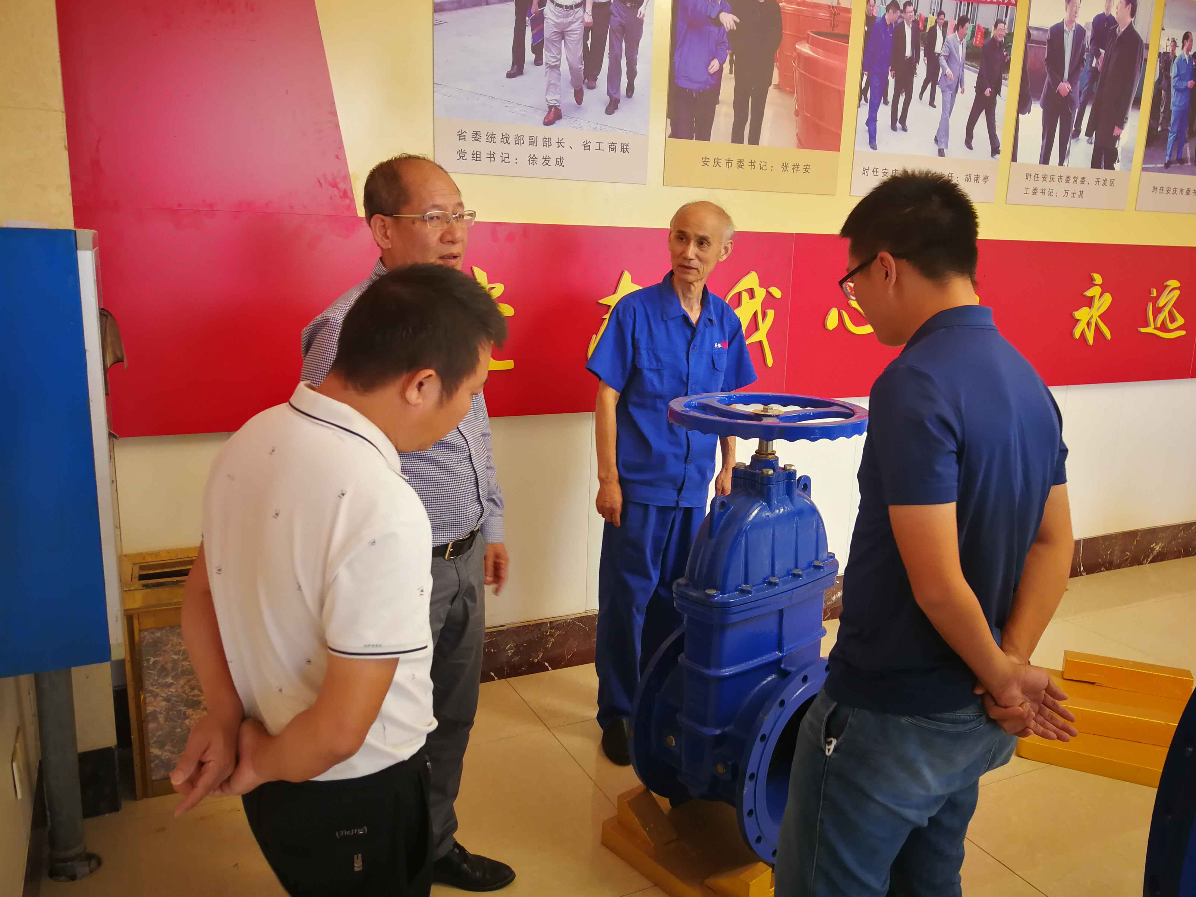 9月22號(hào)廣東福民自來水有限責(zé)任公司一行蒞臨我司參觀考察