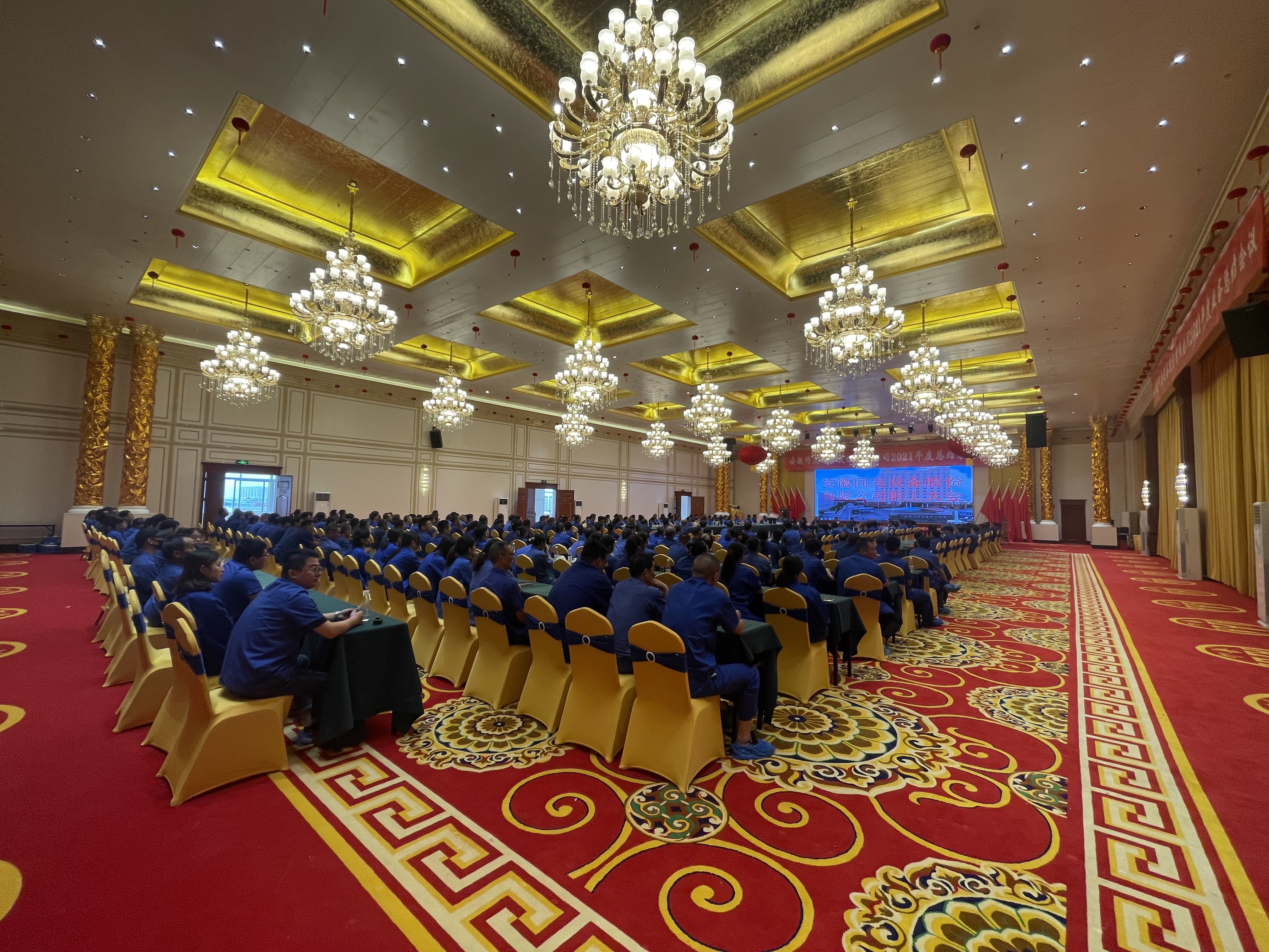 9月24日我司召開廠內(nèi)生產(chǎn)一線職工大會(huì)