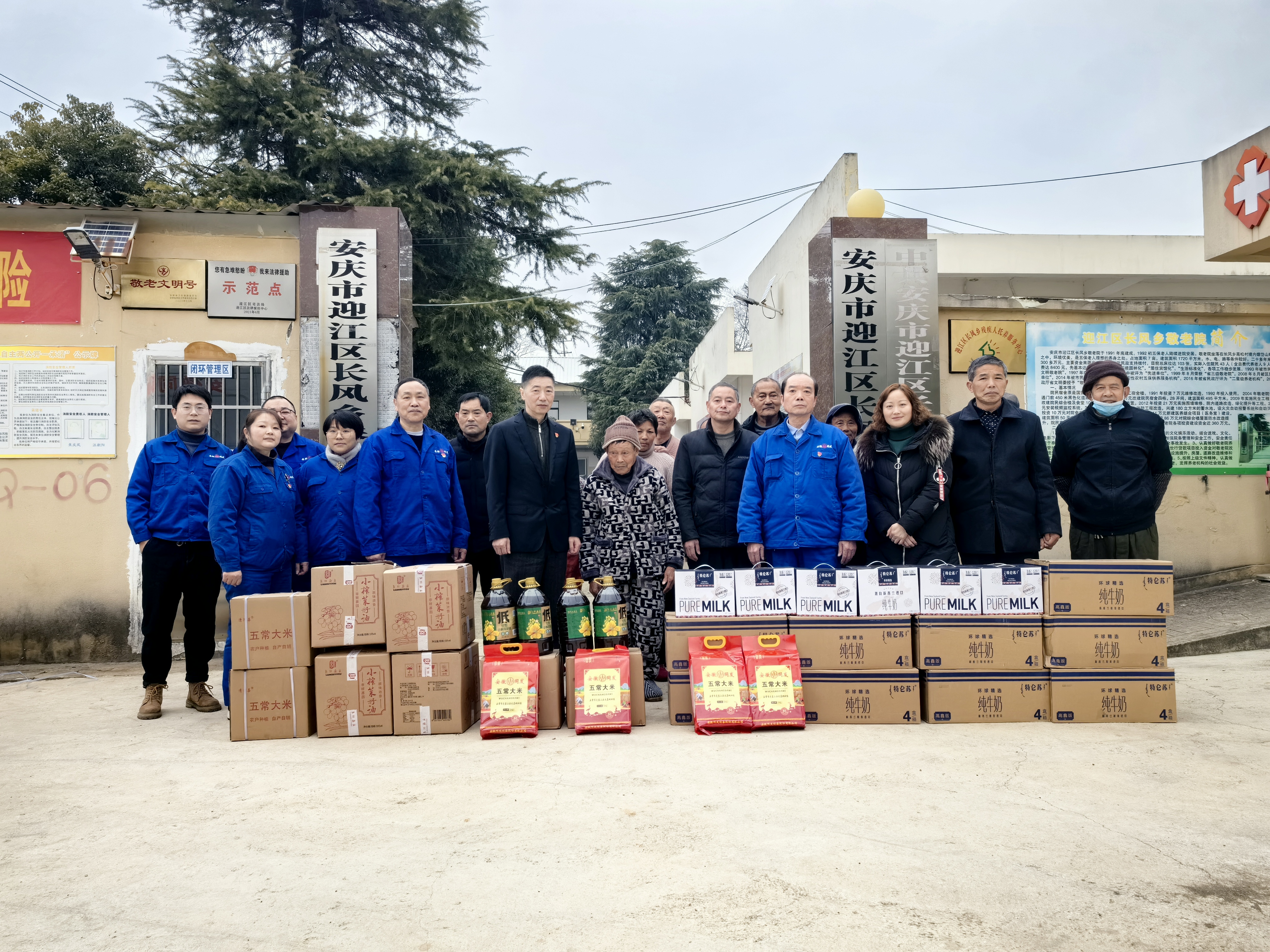 【慈善公益】慰問長(zhǎng)風(fēng)敬老院